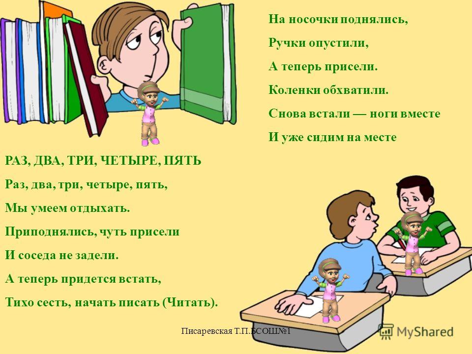 раз два три и мы внутри слушать раз два три и мы внутри слушать
