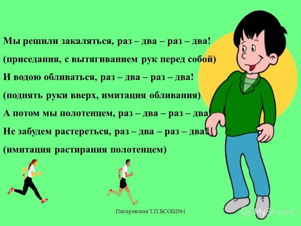 раз два три и мы внутри слушать раз два три и мы внутри слушать