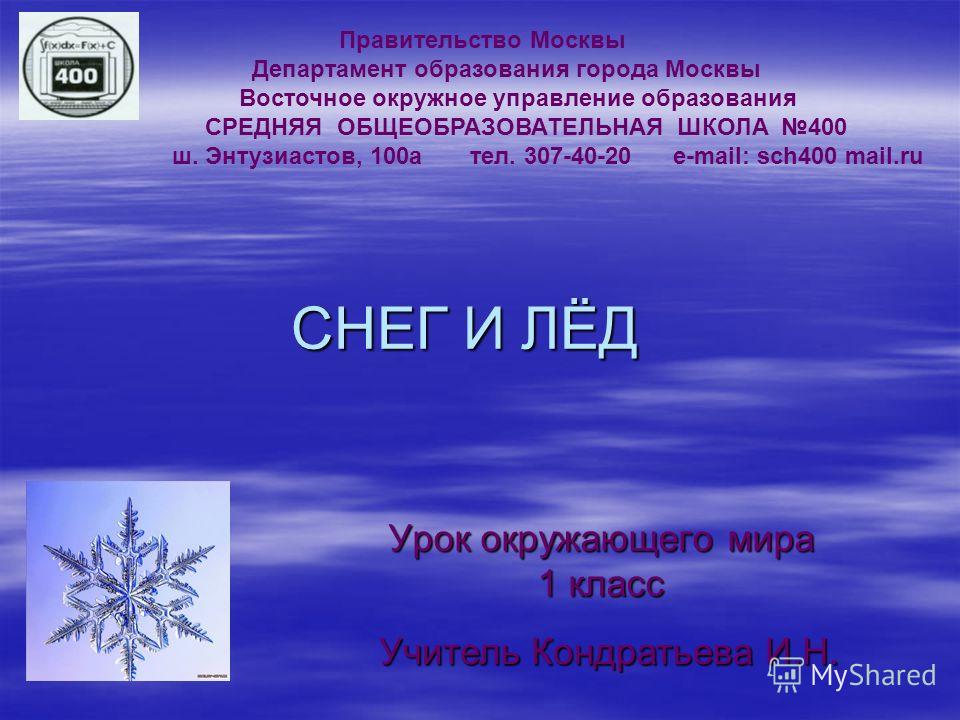 Купить зимнее сапоги замшевые