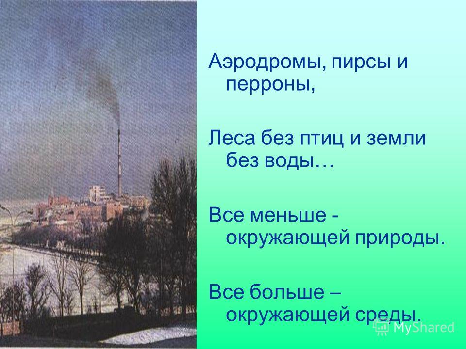 А мы с тобой войны не знали стих А мы с тобой войны не знали стих