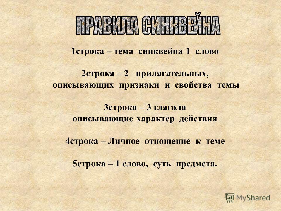 Виды женских стрижек на короткие волосы В чем пойти на свадьбу женщине: фото. Что можно одеть на