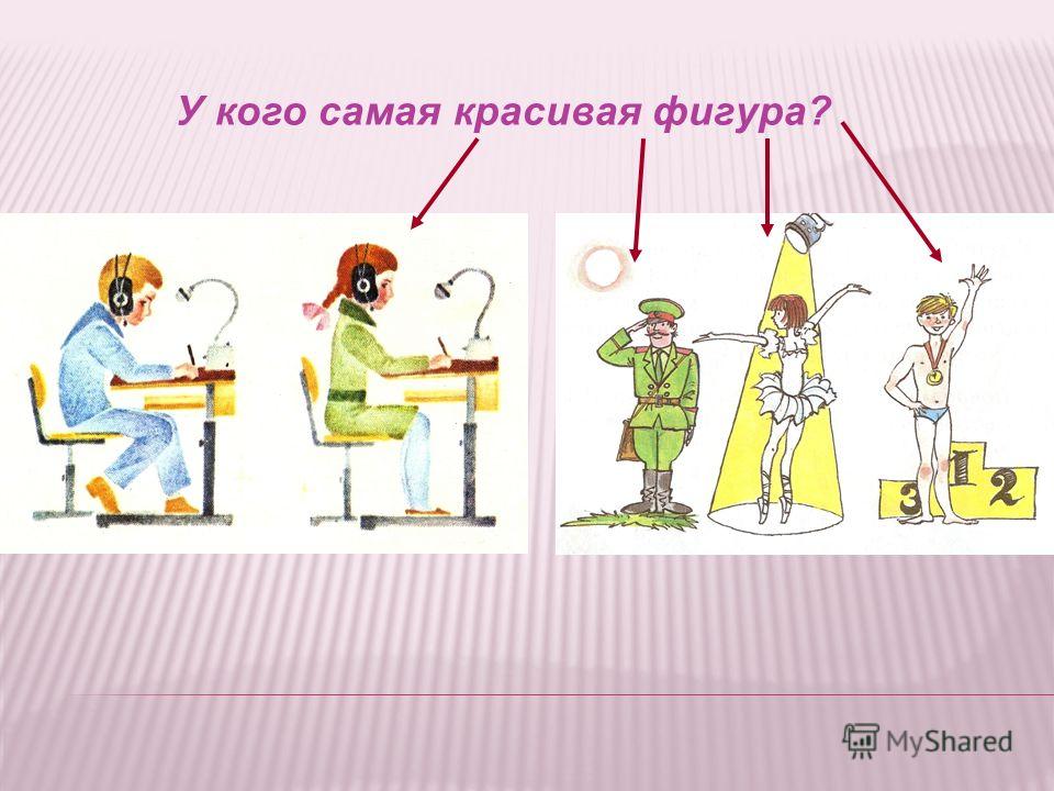Урок оригами в 2 классе Урок оригами в 2 классе