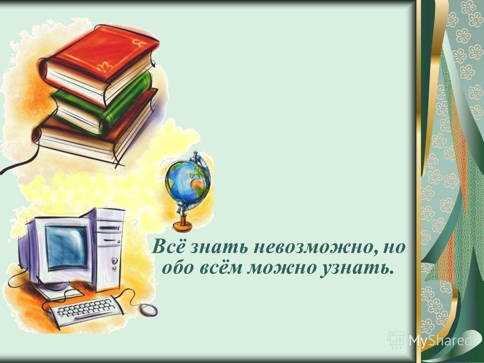 Этимологический Словарь Русского Языка Шанского Этимологический Словарь Русского Языка Шанского