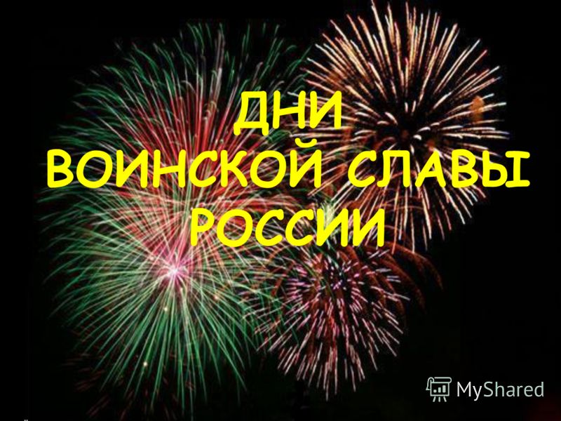 1 ДЕНЬ НЕ 1 день не: