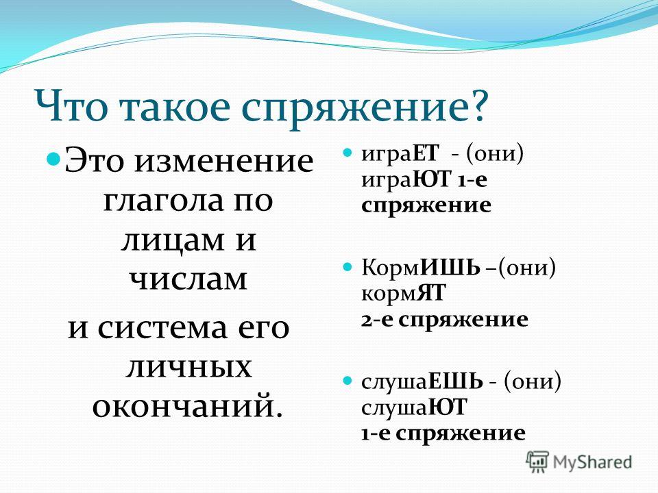 Импульс физика 9 класс