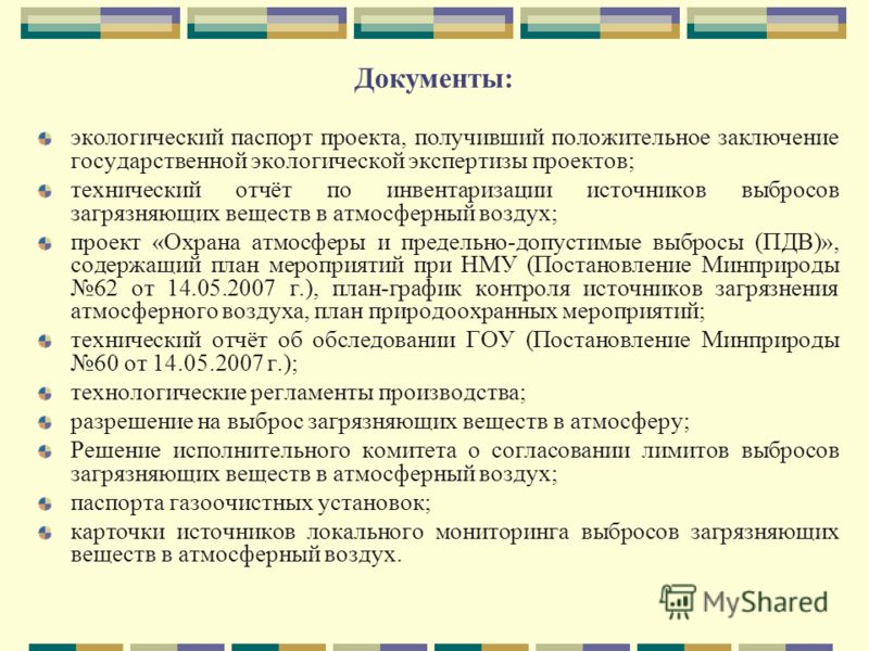 51 поликлиника московского района сайт спб