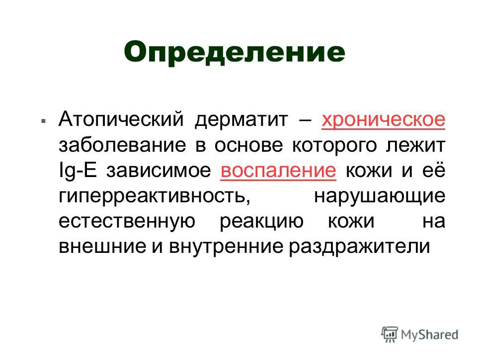 Что использовать при псориазе головы