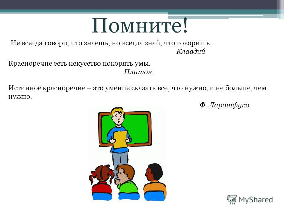 Роды и виды литературы это Роды и виды литературы это