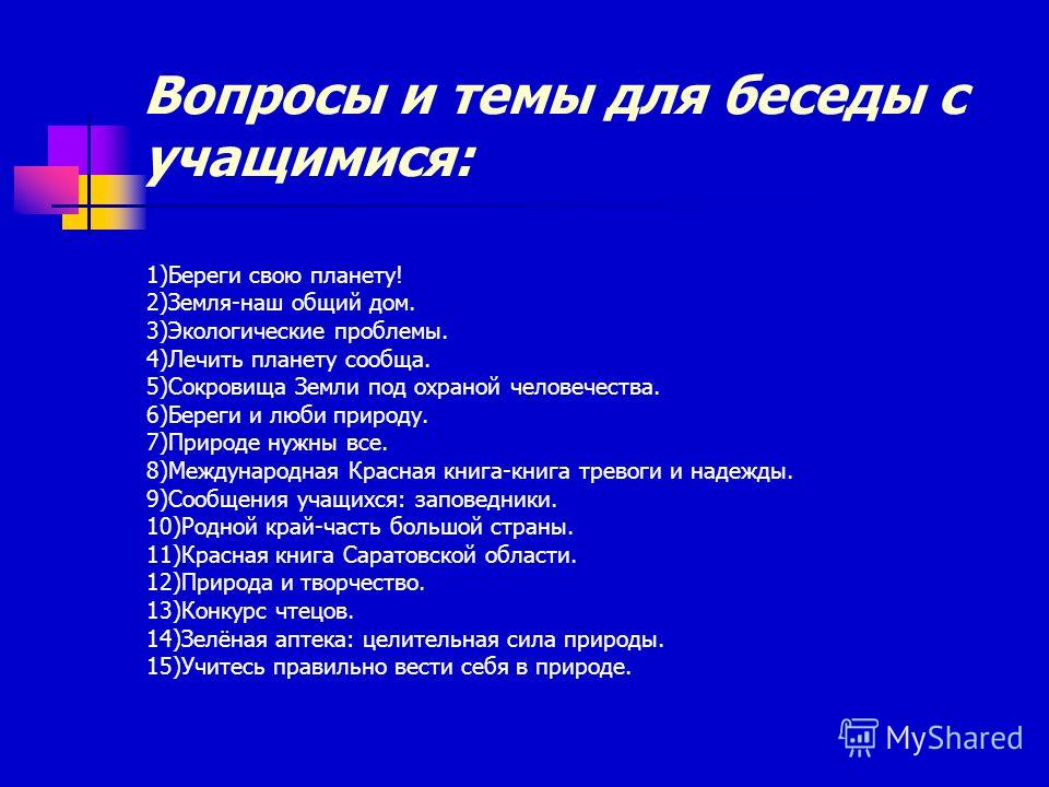 Умната конкурс для педагогов личный кабинет Умната конкурс для педагогов личный кабинет