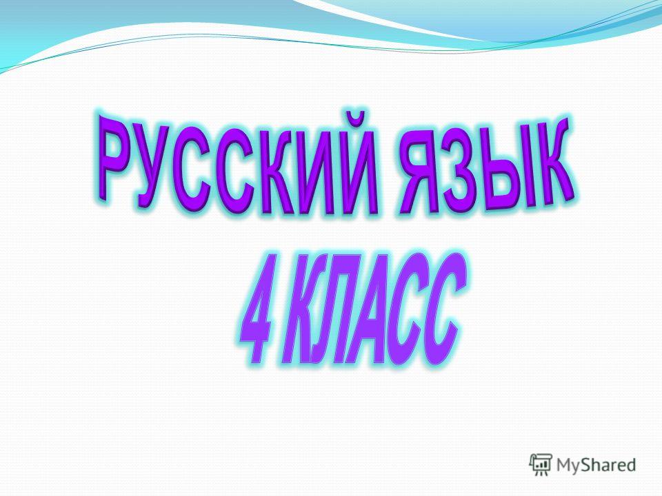Реферат Физическое Воспитание Реферат Физическое Воспитание