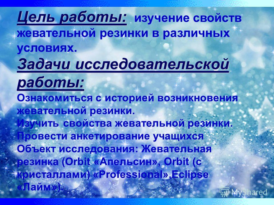 Рабочие программы по литературе 9 класс коровина