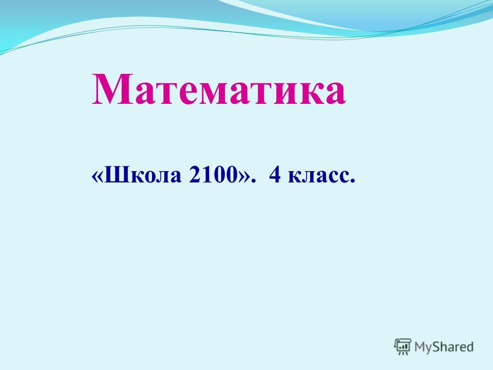 Гдз математика 5 класс решебник