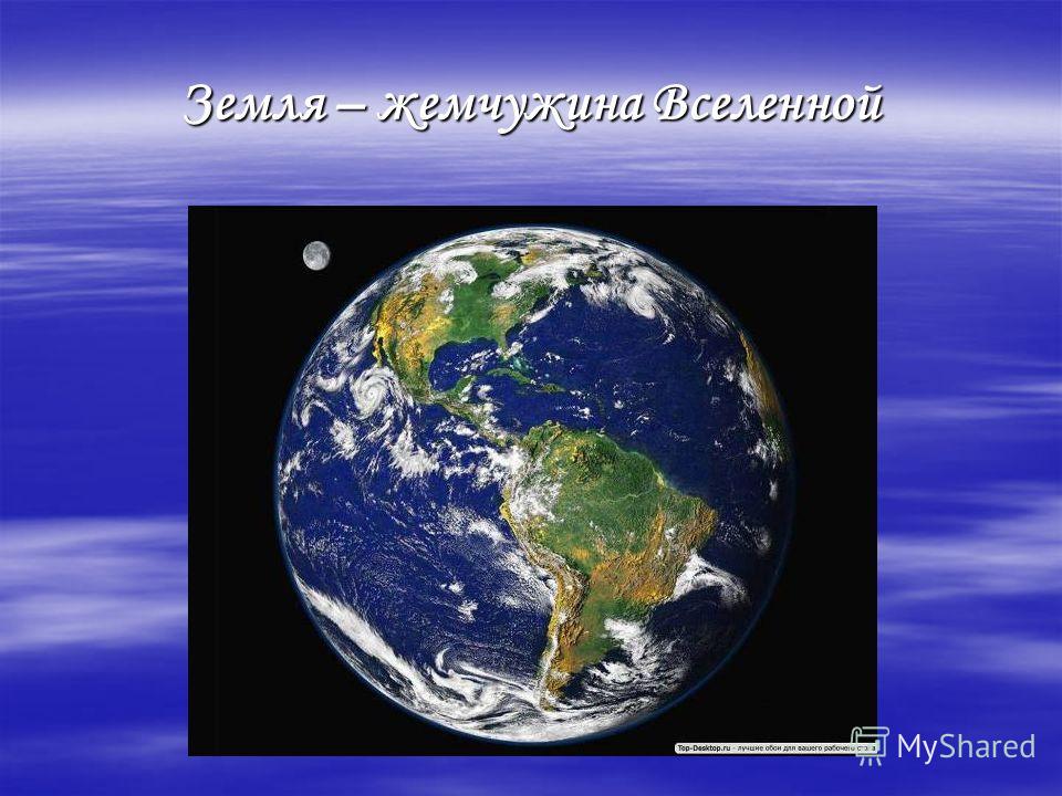 Скачать бесплатно и без регистрации