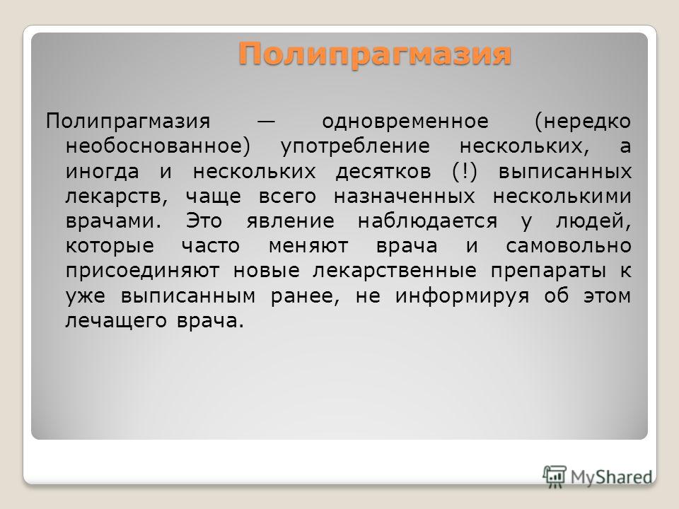 Новости ижевска ленинский район