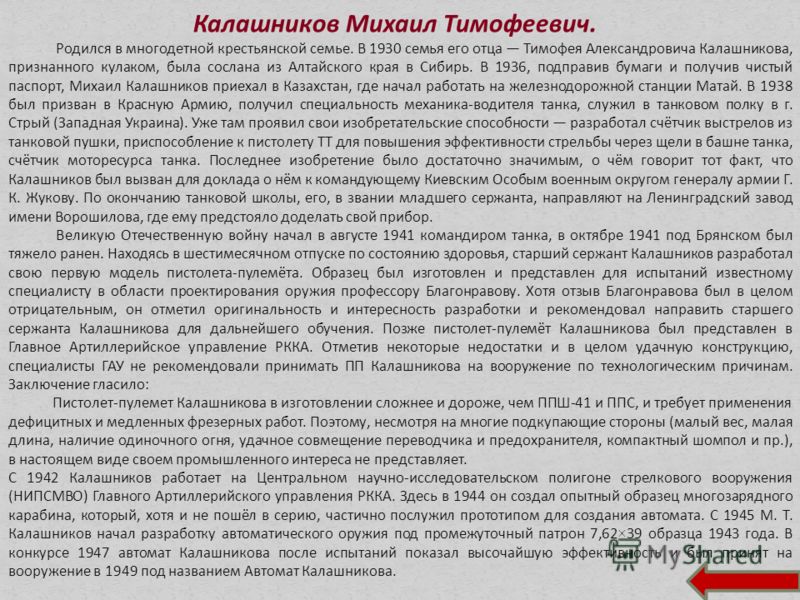 Выходные и праздничные дни в 2012 украина