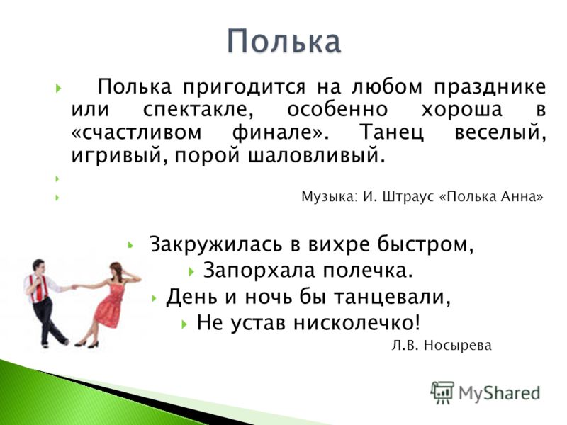 сын д слушать сын д слушать