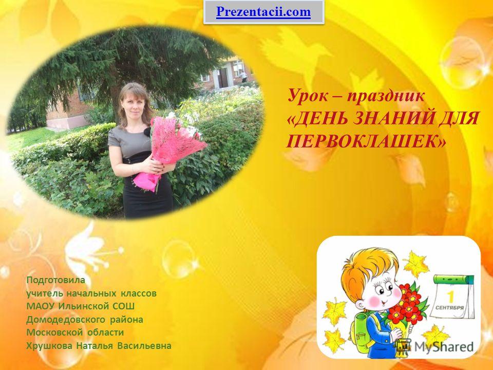 Что читать подростку из зарубежной литературы