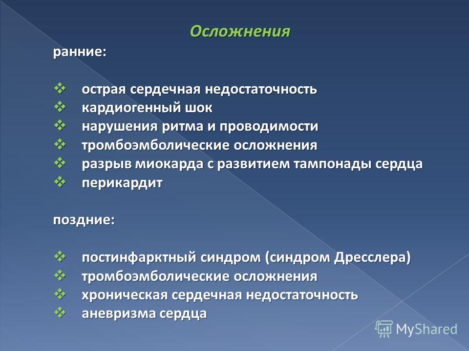 Лучший санаторий россии по лечению опорно-двигательного аппарата