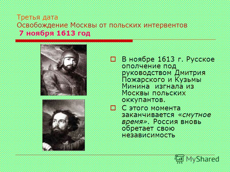 Сражение Петра 1 И Карла 12 Сражение Петра 1 И Карла 12