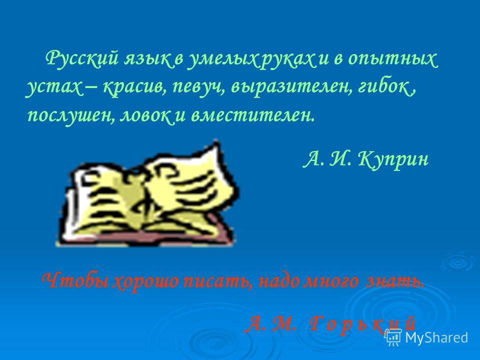 Календарно тематическое планирование во 2 младшей группе по фгт