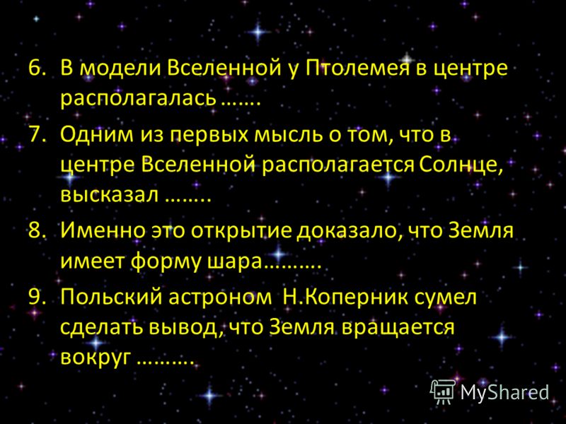 Какой ученый высказал мысль о том, что история наука народного самопознания? | Ответы Какой ученый высказал мысль о том, что история наука народного самопознания? | Ответы