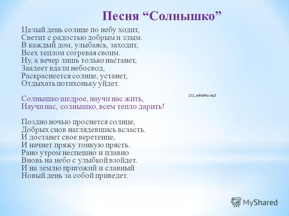 Уроки вокала