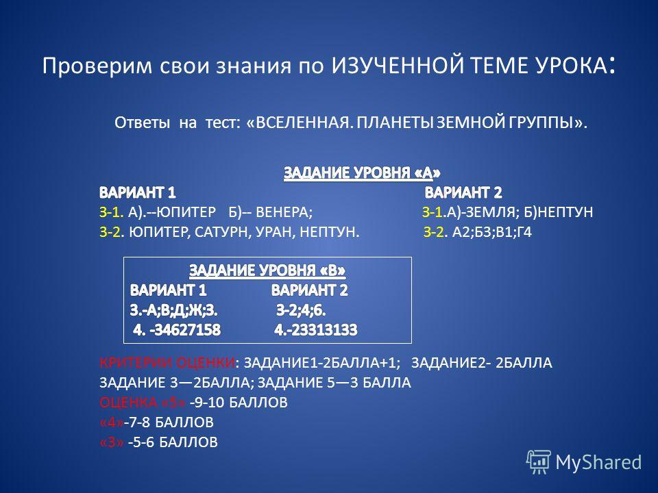 Погода в викулово гисметео на неделю