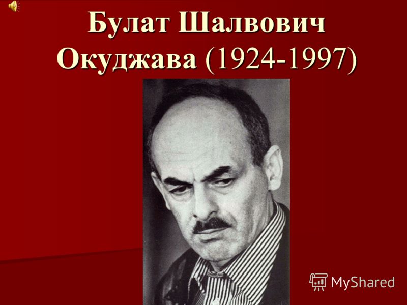 каюк мультик смотреть онлайн все серии подряд бесплатно без перерыва бесплатно и без регистрации песни на стихи булата окуджавы