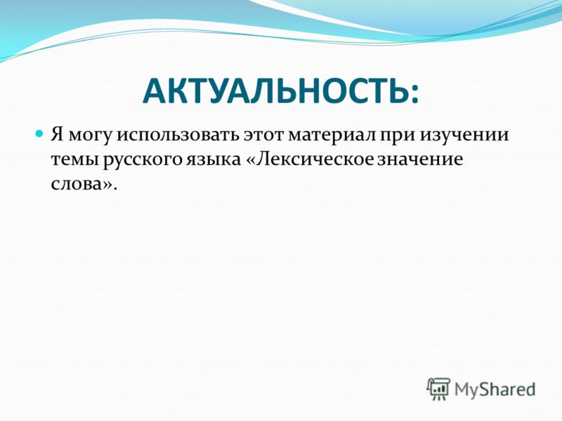Скачать Словарь Пословиц Даля