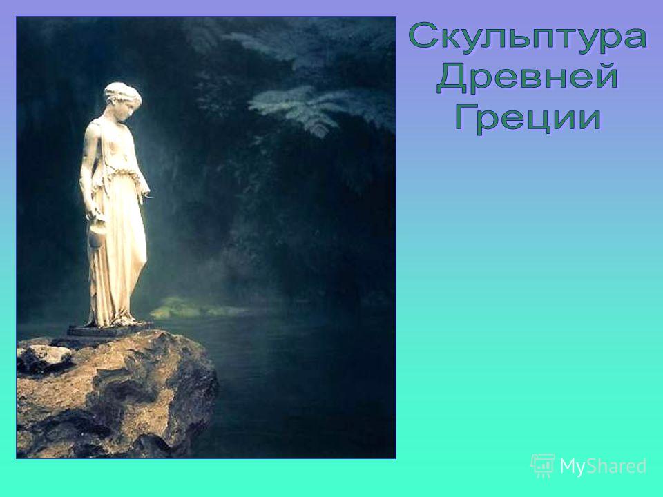 Стела раскраска Стела раскраска