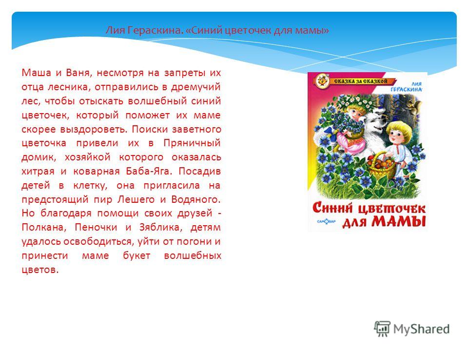 в стране невыученных уроков 3 слушать аудиокнигу в стране невыученных уроков 3 слушать аудиокнигу