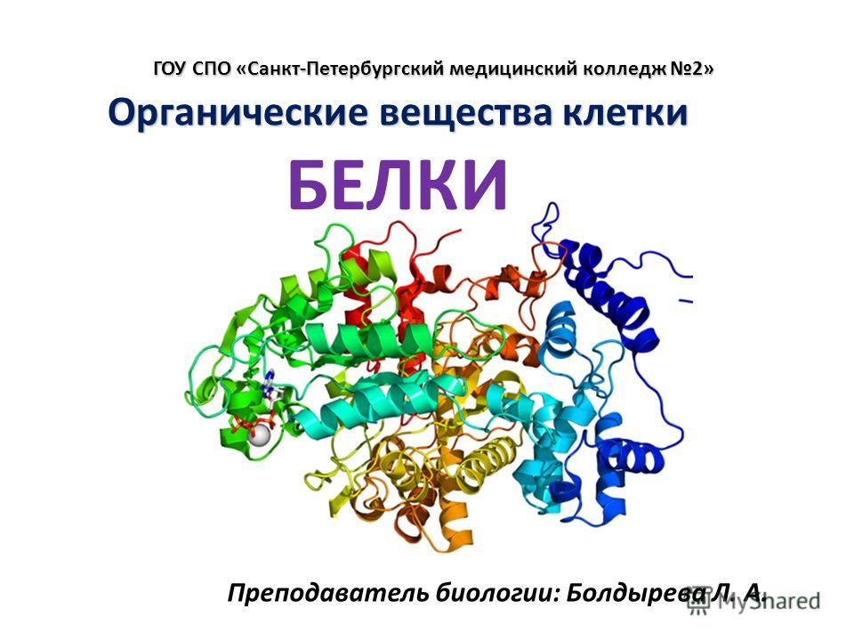 шиманович химия 7 класс учебник