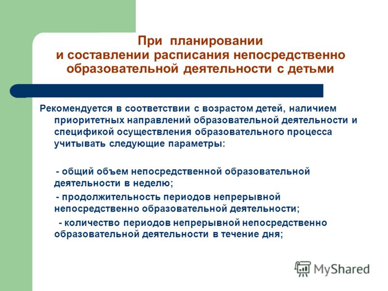 Рабочая тетрадь алгебра 7 класс