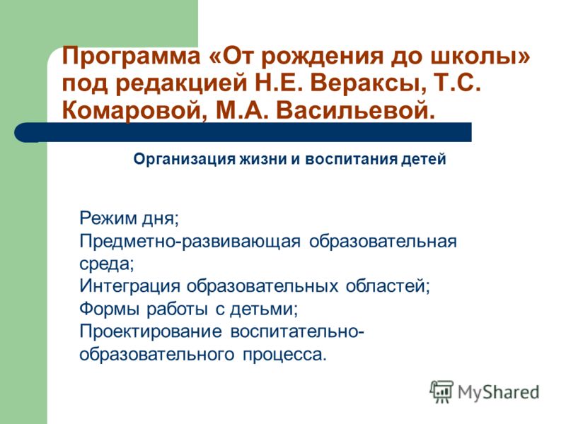 Викторина по правилам дорожного движения 5 класс