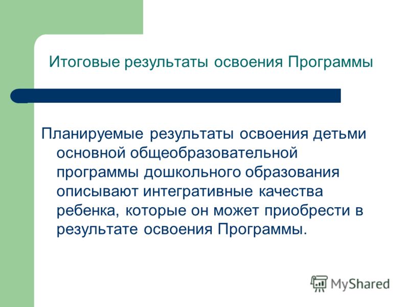 Учебник физики 6 класс степанова