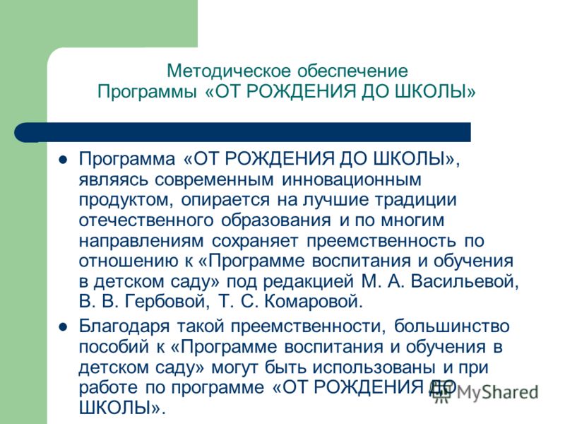 Решебник по информатике 6 класс