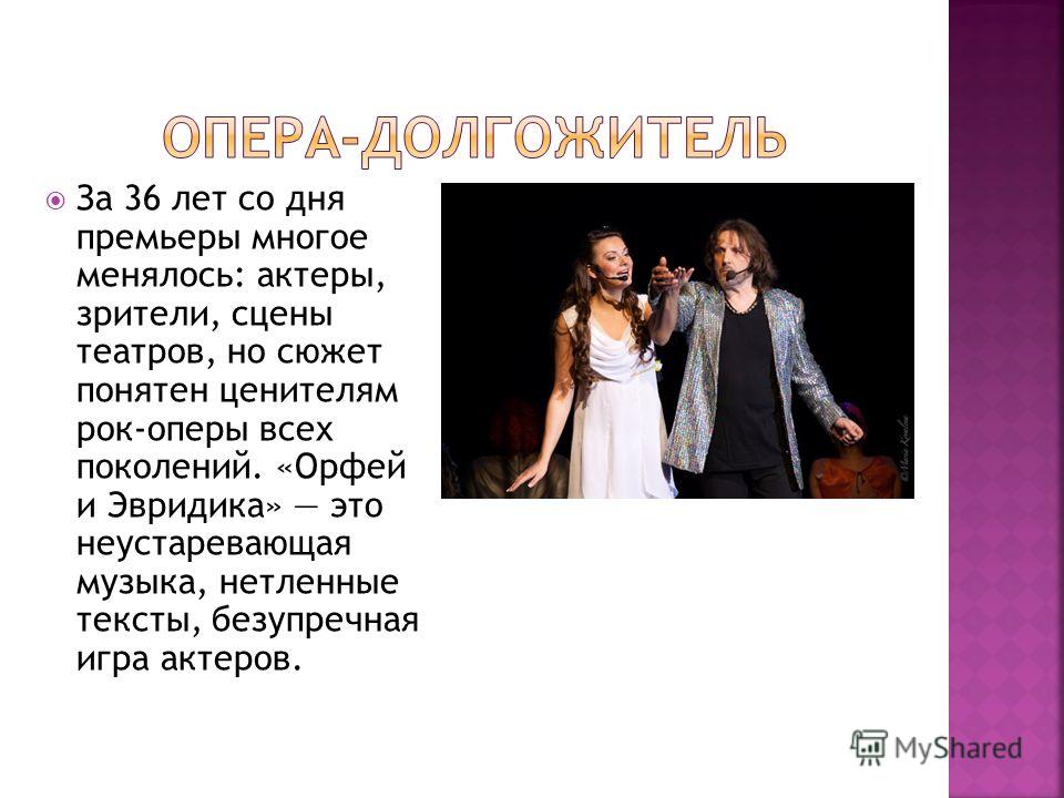 виа орфей слушать онлайн виа орфей слушать онлайн