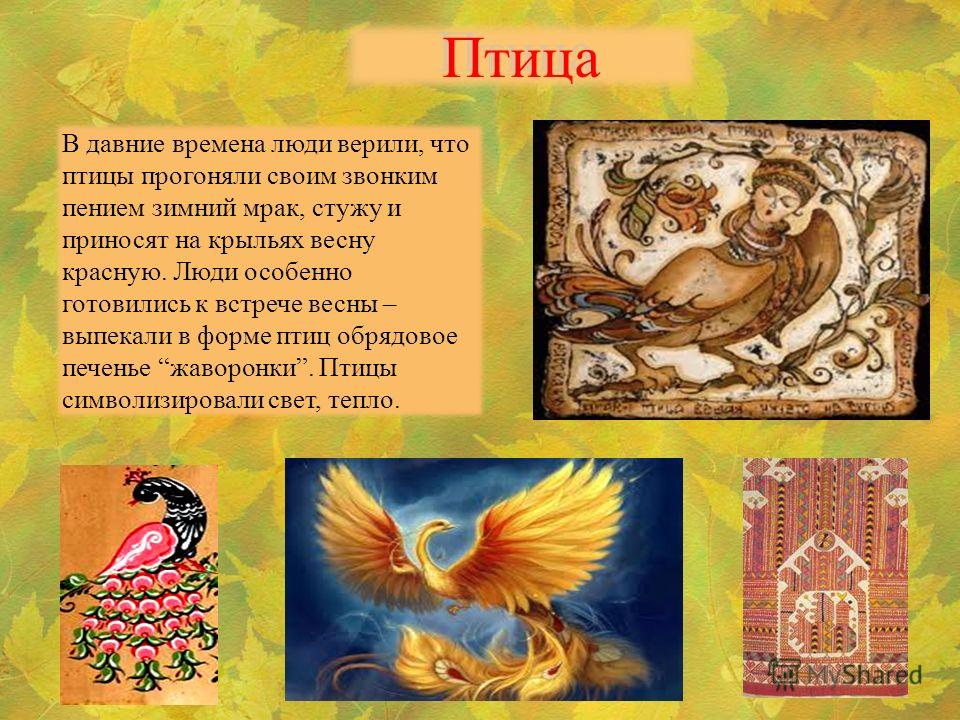 Образ человека главная тема искусства6 кл презентация