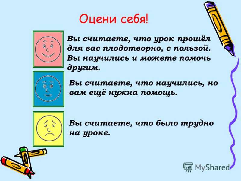 Рабочая программа по географии 5 класс по фгос алексеев