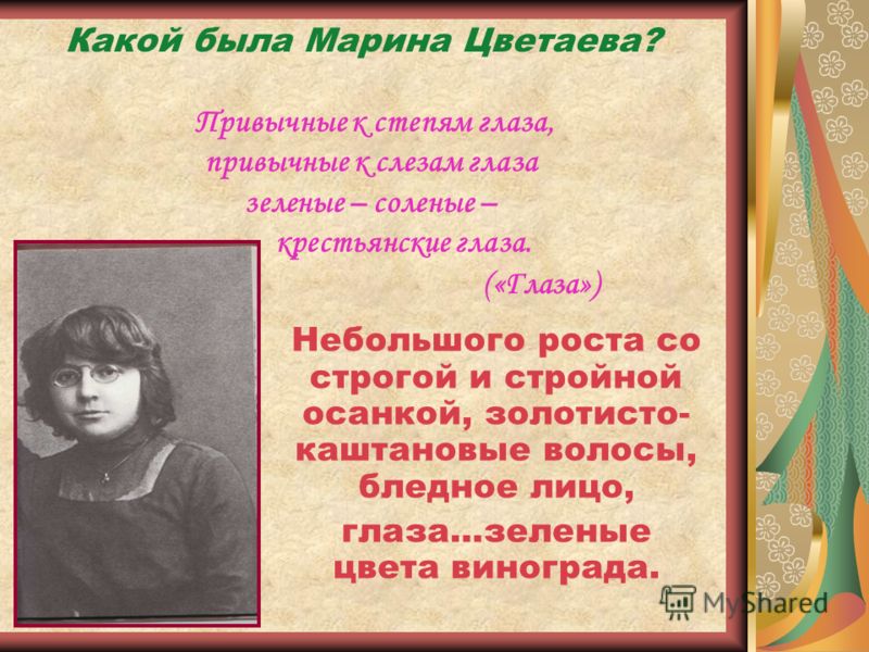 Полный сценарий свадьбы для ведущего Поздравления с днем рождения супругам родившимся в один день