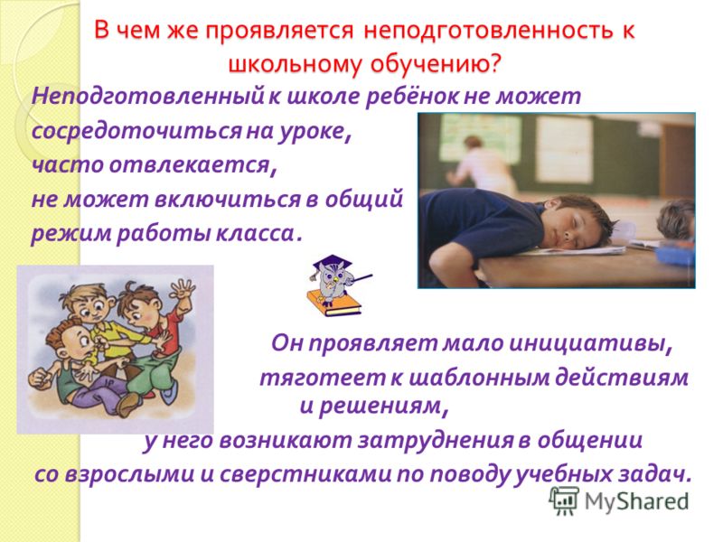 Языканова развивающие задания 3 класс