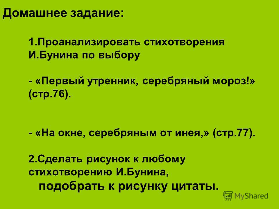 Песня рябина на снегу плачет белым инеем текст песни