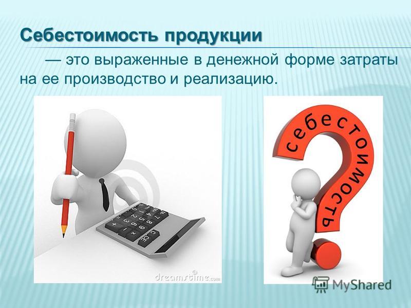 Заболевание связанные с памятью Заболевание связанные с памятью