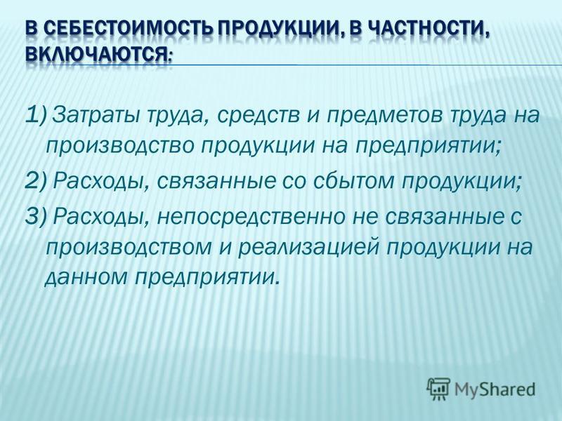 Какие недостатки речи ребенка должны вас беспокоить? Как рисовать мангу Мужские глаза