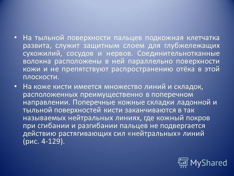 Как называется отек кожи и подкожной клетчатки Как называется отек кожи и подкожной клетчатки