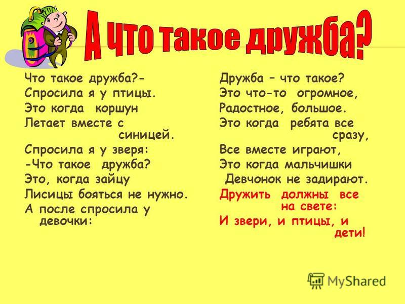 Вязание спицами: Группы - Страна Мам Вышивка крестиком васнецов Вышивка картин Васнецова