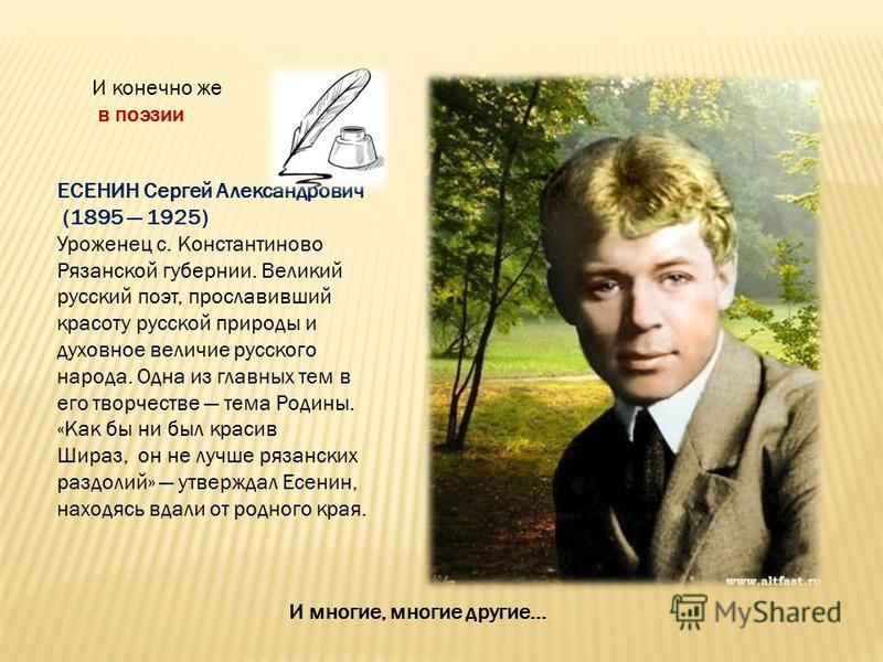Уроки русского стих Уроки русского стих