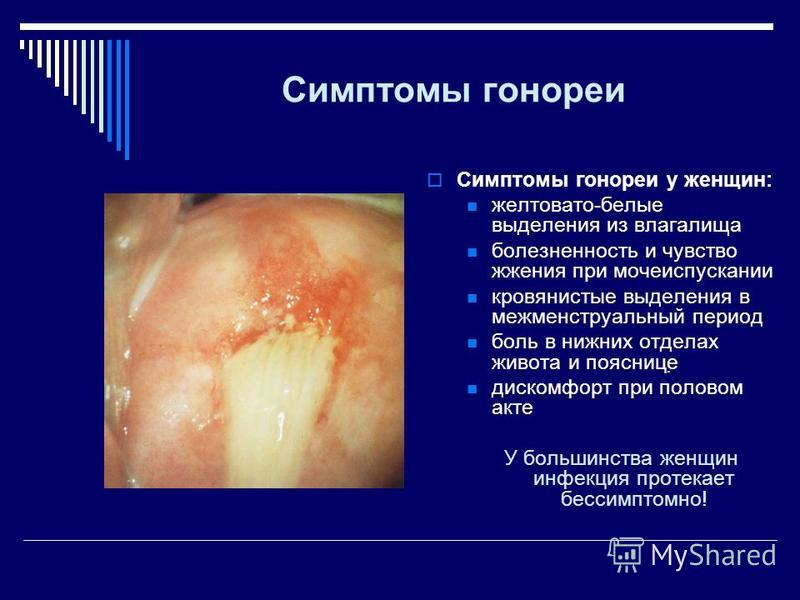 Обширный остеохондроз что делать