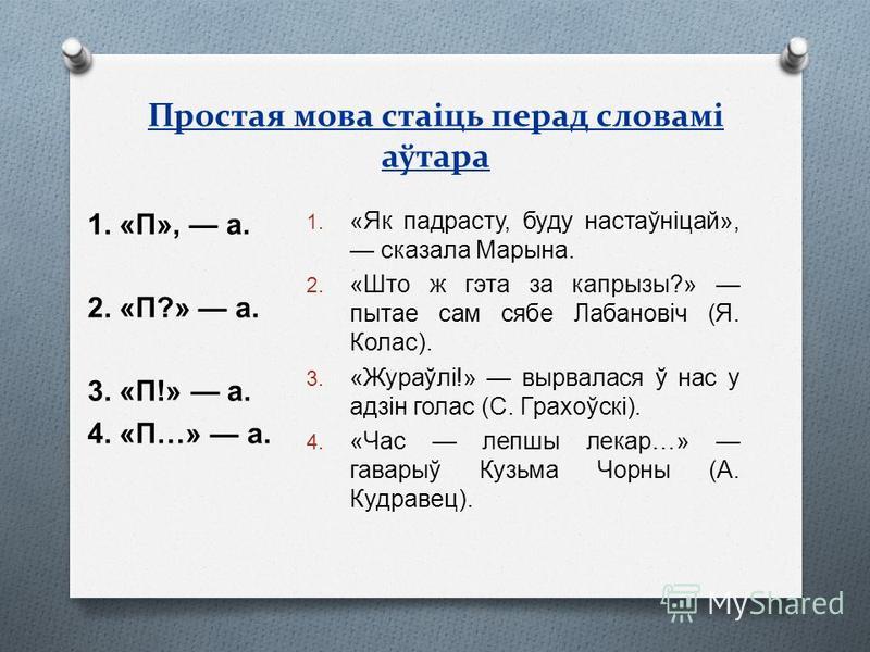 Последствия после операции на предстательную железу