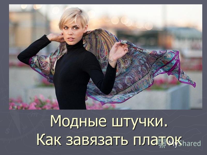 Www завязать ru последнее сообщение Www завязать ru последнее сообщение